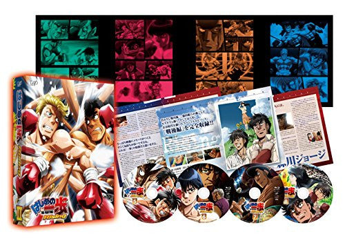 Hajime No Ippo - Rising Blu-ray Box Part II