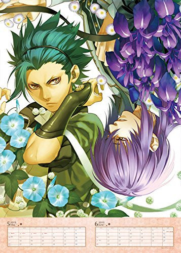 Kamigami no Asobi - Ludere deorum - Calendar - Wall Calendar - 2015 (Broccoli)