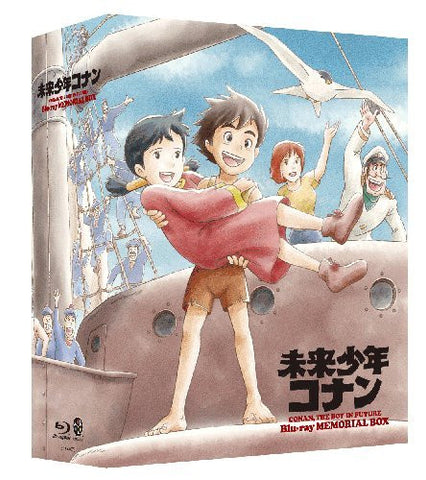 Future Boy Conan / Mirai Shonen Conan Blu-ray Memorial Box