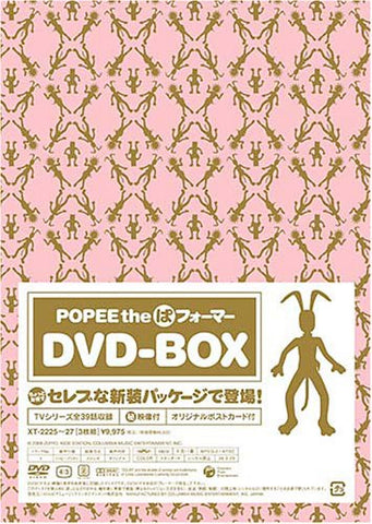 Popee the Performer DVD Box