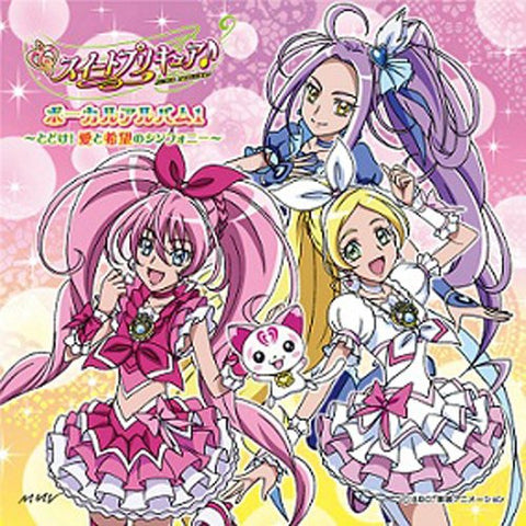 Suite Precure♪ Vocal Album 1 ~Todoke! Ai to Kibou no Symphony~