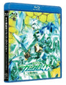 Theatrical Feature Mobile Suit Gundam 00 - A Wakening Of The Trailblazer