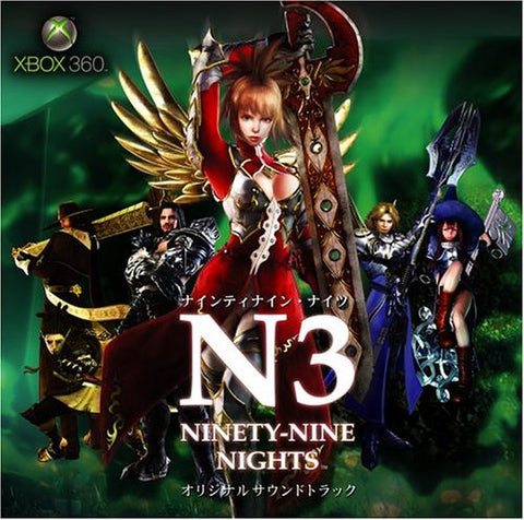 NINETY-NINE NIGHTS Original Soundtrack - N3
