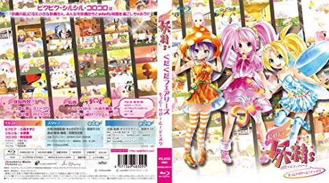 Gdgd Fairies Motto Repeat Disc