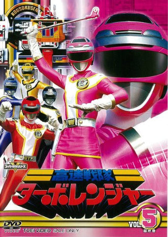 Kousoku Sentai Turboranger Vol.5