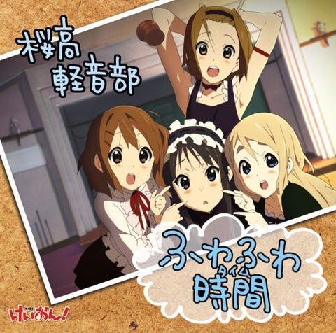 Fuwa Fuwa Time / Sakurakou K-ON Bu