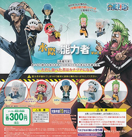 One Piece - Eustass Kid - One Piece Migiwa No Nouryoku Sha Vol.4 (Bandai)