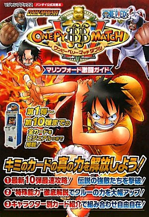 Data Carddass One Piece Onepy B Match W Marineford Gekitou Guide Book / Arcade