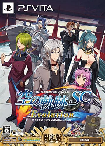 Eiyuu Densetsu Sora no Kiseki SC Evolution [Limited Edition]