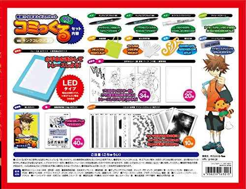 IC - Manga Drawing Set - Boy