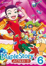 Maple Story Vol.6