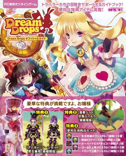 Dream Drops Official Guide Book W/Extra / Windows, Online Game