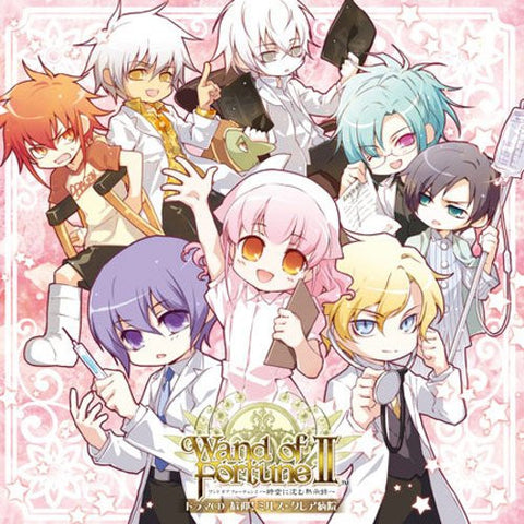 Wand of Fortune 2 ~Jikuu ni Shizumu Mokushiroku~ Drama CD Kangei! Mils Crea Byouin