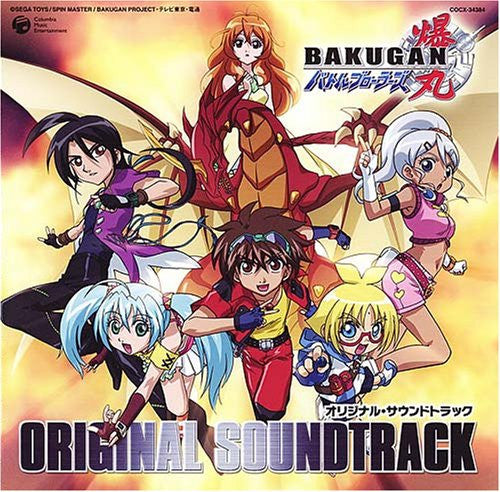 BAKUGAN Battle Brawlers ORIGINAL SOUNDTRACK