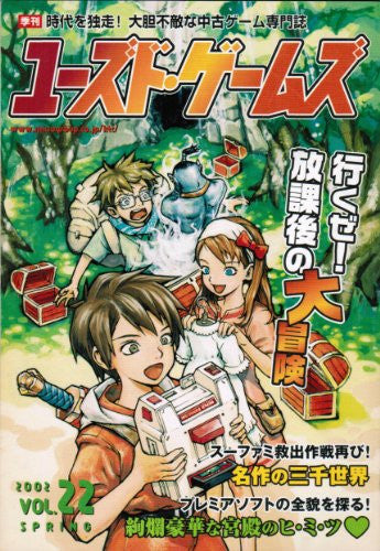Used Games (Vol.22 (2002/Spring)) Japanese Used Videogame Fan Book