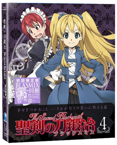 The Sacred Blacksmith / Seiken No Blacksmith Vol.4