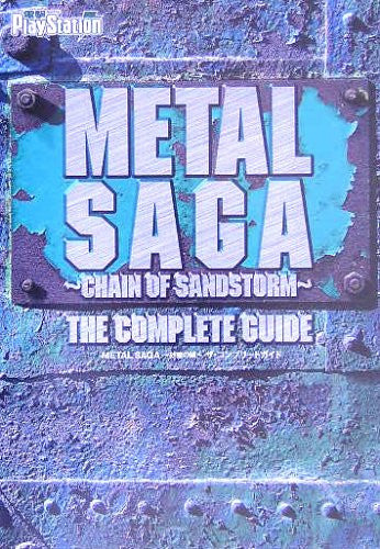 Metal Saga Sajin No Kusari The Complete Guide Book/ Ps2