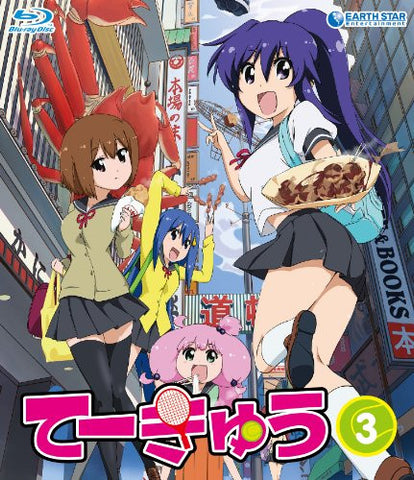 Teekyu Vol.3