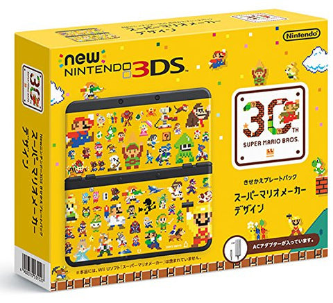 New Nintendo 3DS Cover Plates Pack (Super Mario Maker Design)