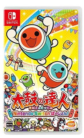 Taiko no Tatsujin - Nintendo Switch Version - Amazon Limited