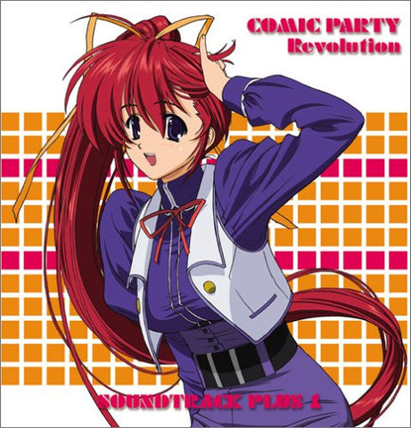 Comic Party Revolution Soundtrack Plus1