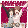 Ryoko to Kana no Amagami Coming Sweet! Vol.12