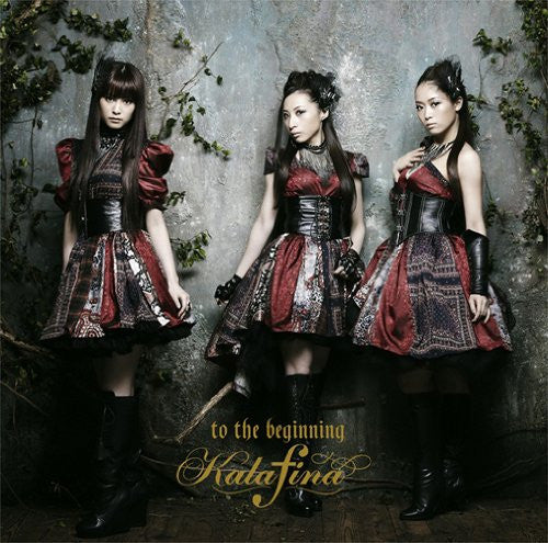 to the beginning / Kalafina [Limited Edition]