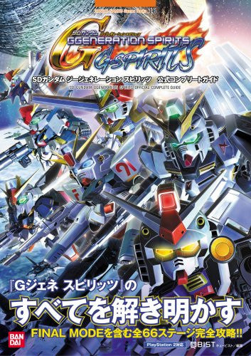 Sd Gundam G Generation Spirits Official Complete Play Station2 Guide