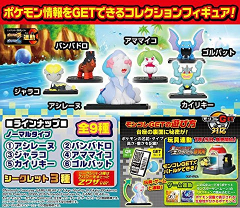 Pocket Monsters Sun & Moon - Ashirene - Candy Toy - Moncolle Get - Moncolle Get Vol.11 Ooumibara no Utahime (Takara Tomy A.R.T.S)