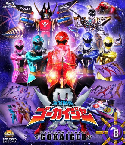 Kaizoku Sentai Gokaiger Vol.8