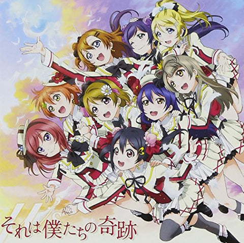 Sore wa Bokutachi no Kiseki / μ's