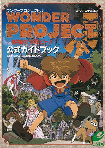 Wonder Project J: Kikai No Shonen Pino Official Guide Book / Snes