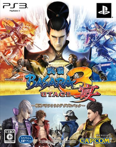 Sengoku Basara 3 Utage Double Pack