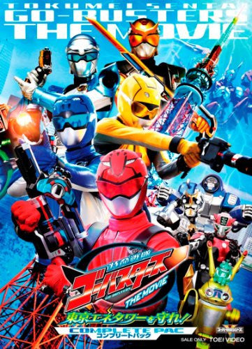 Tokumei Sentai Go-Busters The Movie Protect The Tokyo Enetower Complete Pack