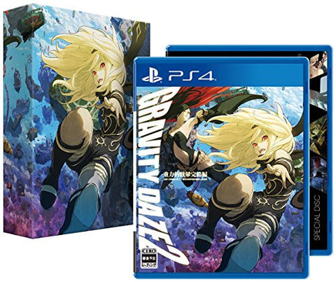 Gravity Daze 2 [First-Press Limited Edition]