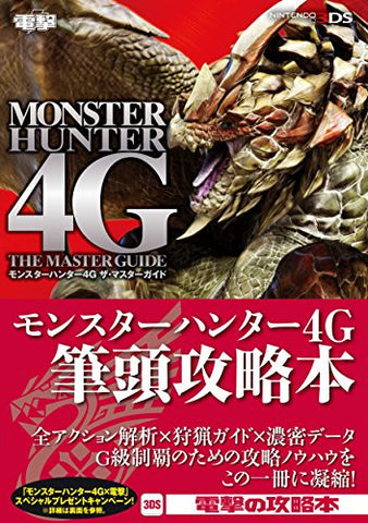 Monster Hunter 4 G Monster Hunter 4 G The Master Guide
