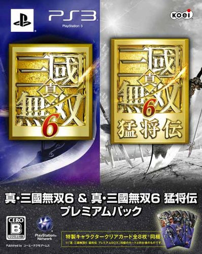 Shin Sangoku Musou 6 & Shin Sangoku Musou 6 Moushouden [Premium Box]