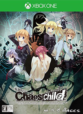 Chaos; Child [Limited Edition]
