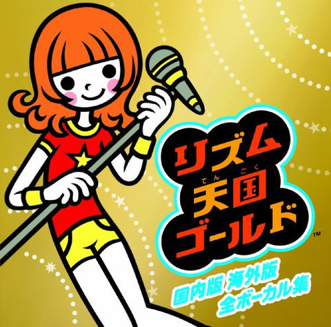 Rhythm Tengoku Gold Domestic and Overseas Editions Complete Vocal Collection