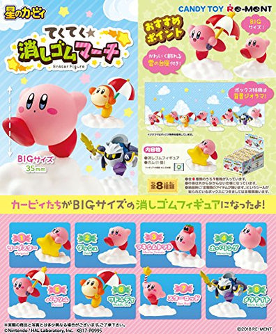 Hoshi no Kirby - Kirby - Candy Toy - Eraser - Hoshi no Kirby Tekuteku ☆ Eraser Rubber - 1 - Warp Star (Re-Ment)