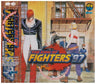 The King of Fighters '97 Arrange Sound Trax