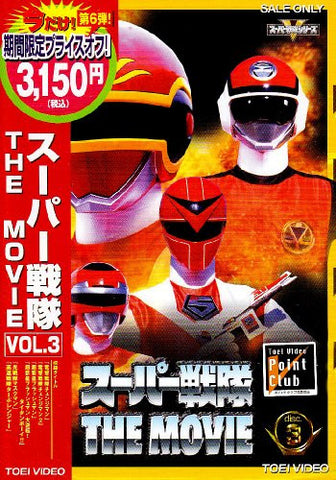 Super Sentai The Movie Vol.3 [Limited Pressing]