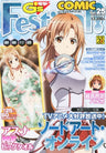 Sword Art Online - Asuna - Towel (Ascii Media Works)[Magazine]