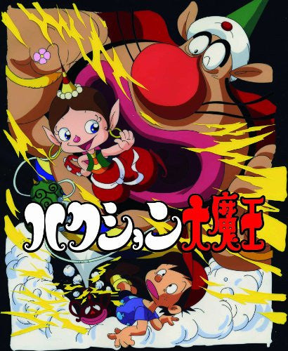 Hakushon Daimao / The Genie Family Blu-ray Box