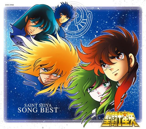 SAINT SEIYA SONG BEST