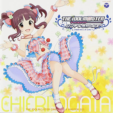 THE IDOLM@STER CINDERELLA MASTER 023 Chieri Ogata