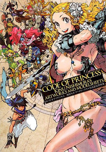 Code Of Princess   Art Works + Official Setting Documents Collection