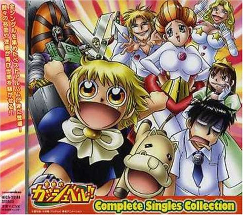 Konjiki No Gash Bell!! Complete Singles Collection