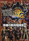 Monster Hunter 3 Tri G Book Armour Armor Book 2
