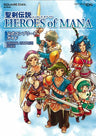 Heroes Of Mana: Official Complete Guide